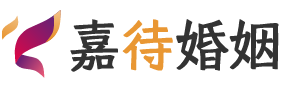 湖南衡阳婚姻调解